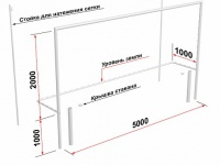 ворота футбольные стационарные 2х5м glav 15.105